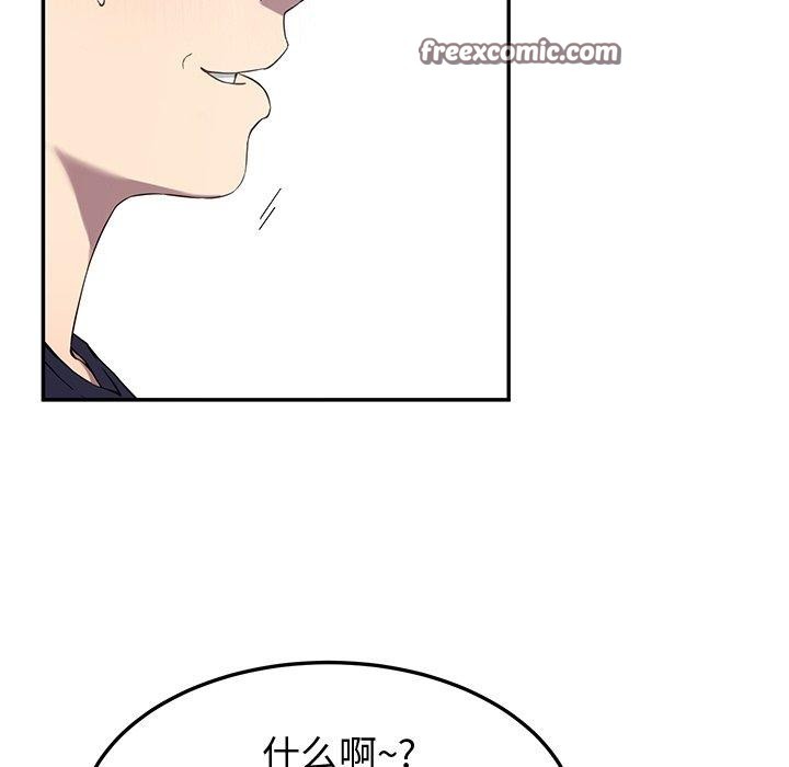 后宫之王第11话