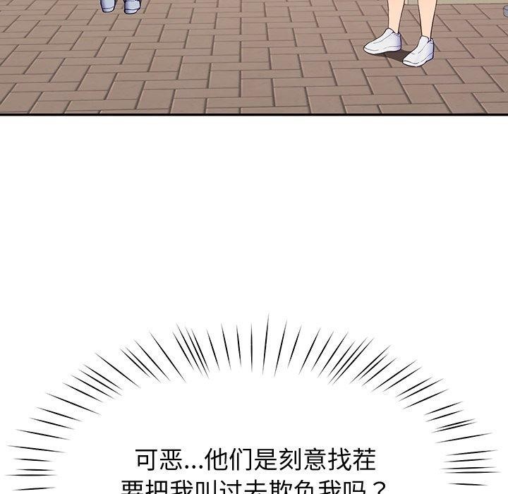 后宫之王第11話