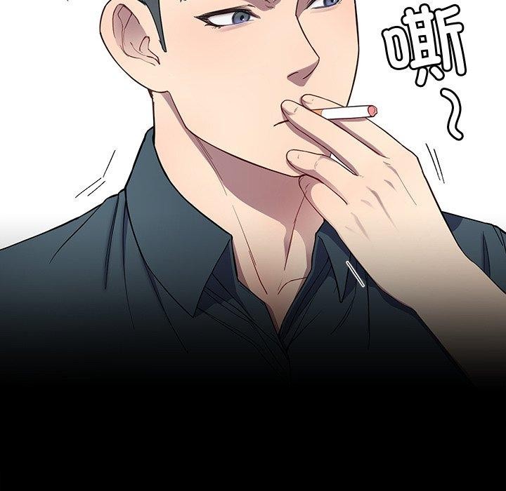 后宫之王第11話