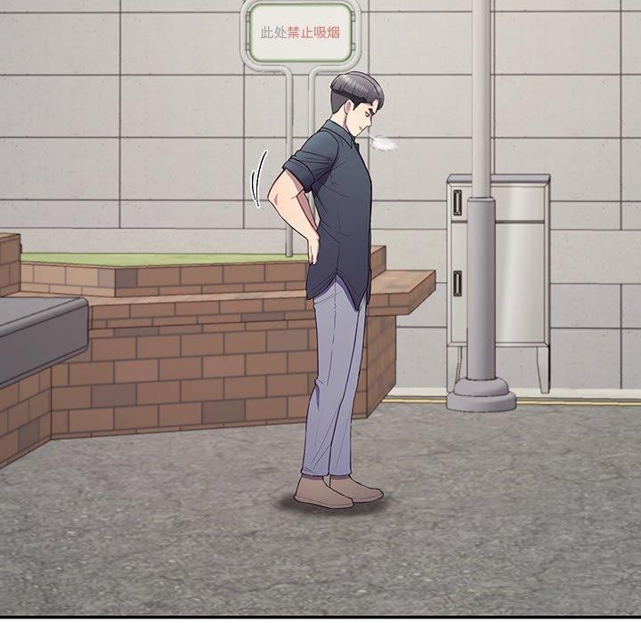 后宫之王第11話