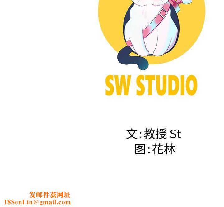 后宫之王第11話