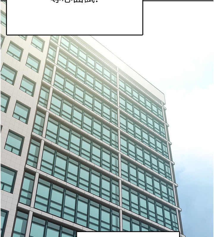 税金女友第16話-再次遇到酒店妹