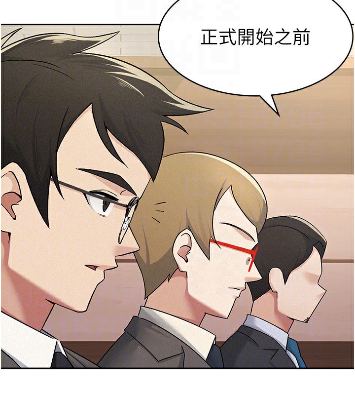 税金女友第16話-再次遇到酒店妹