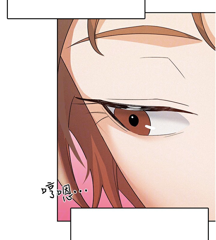 税金女友第16話-再次遇到酒店妹