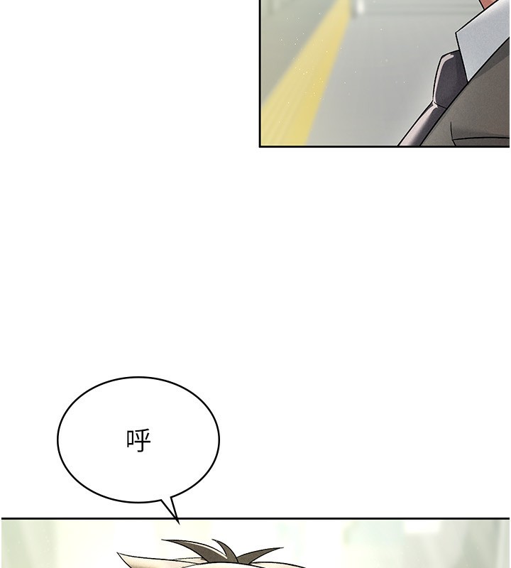 税金女友第16話-再次遇到酒店妹