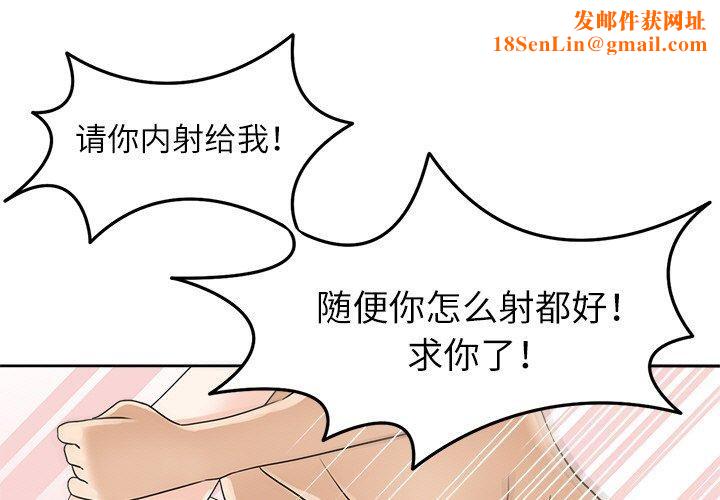 回到过去爱上你第15話