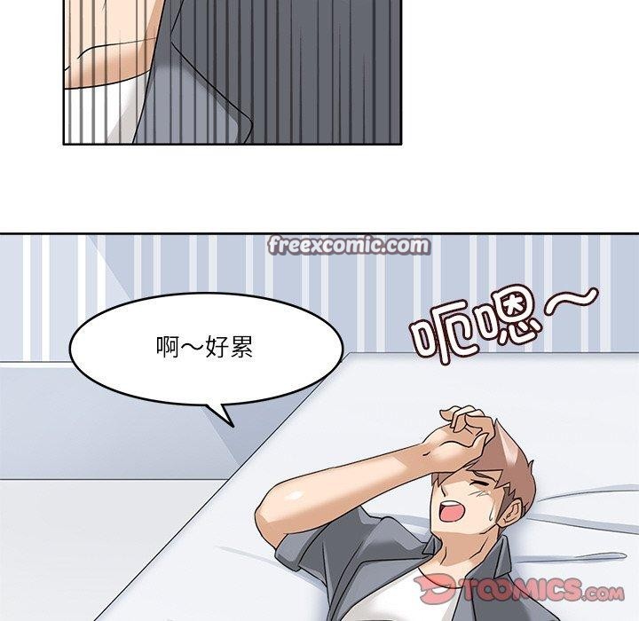 回到过去爱上你第15話