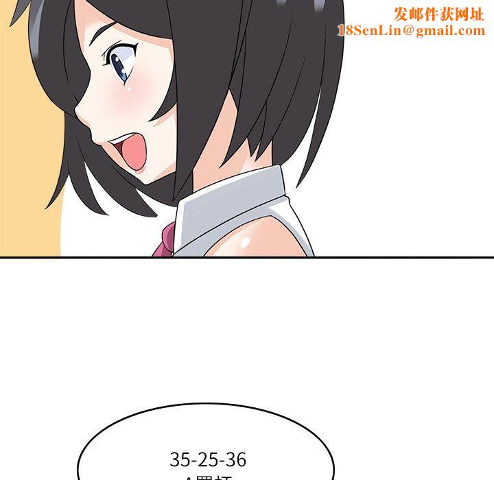 回到过去爱上你第15話