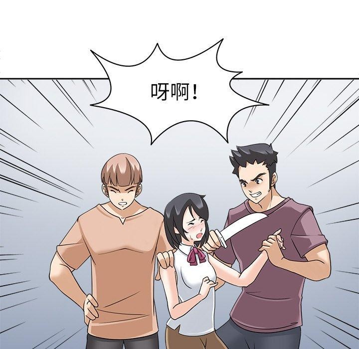 回到过去爱上你第15話