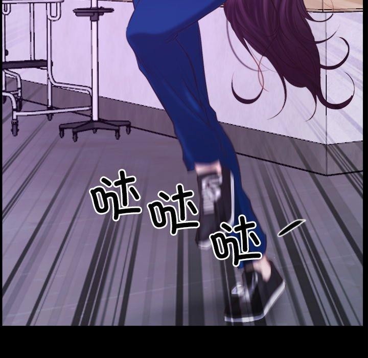 寻找初恋第28話