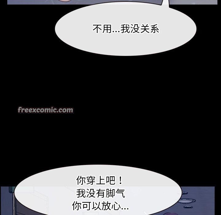 寻找初恋第28話