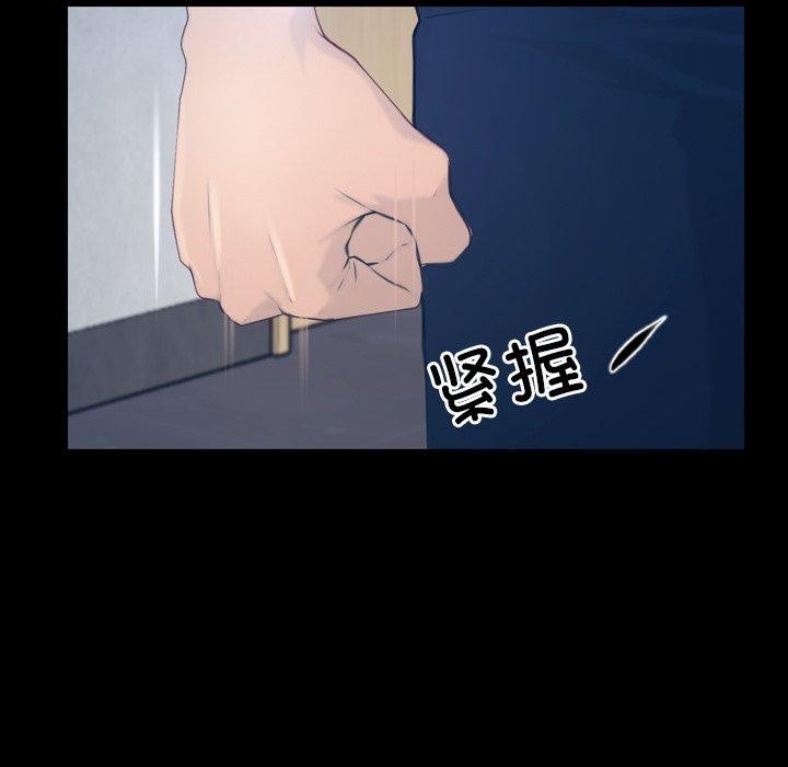 寻找初恋第28話