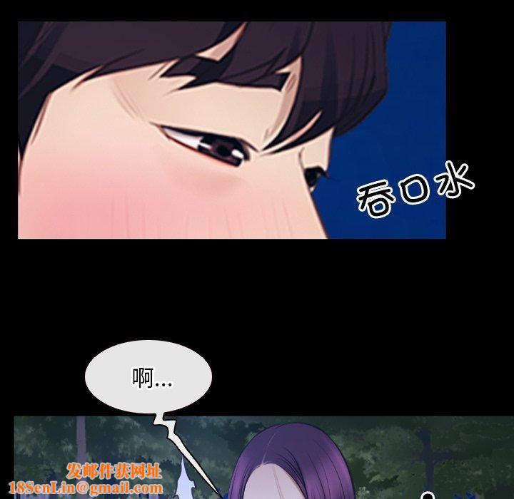 寻找初恋第28話