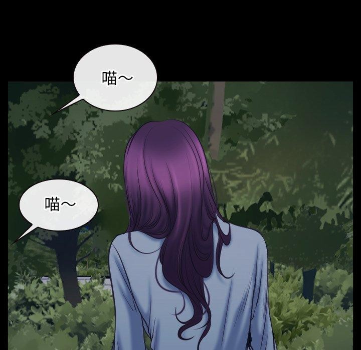 寻找初恋第28話