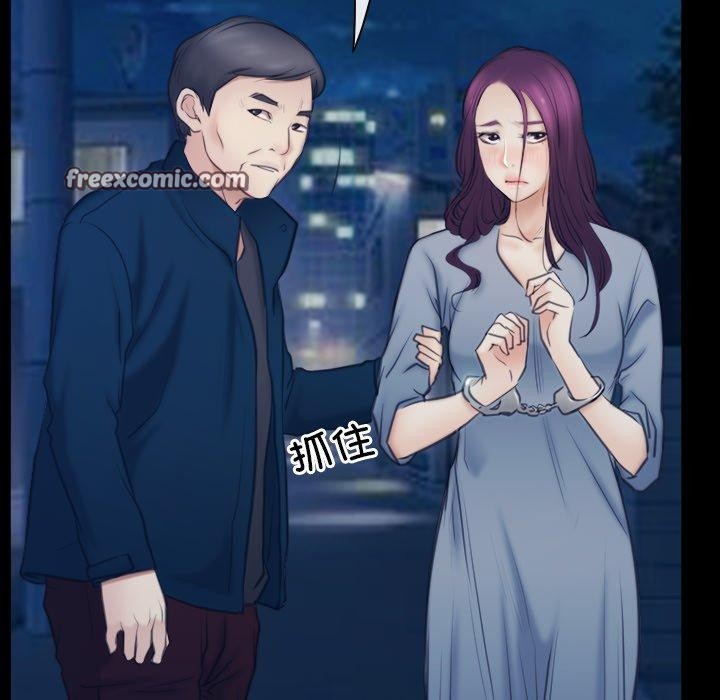 寻找初恋第28話