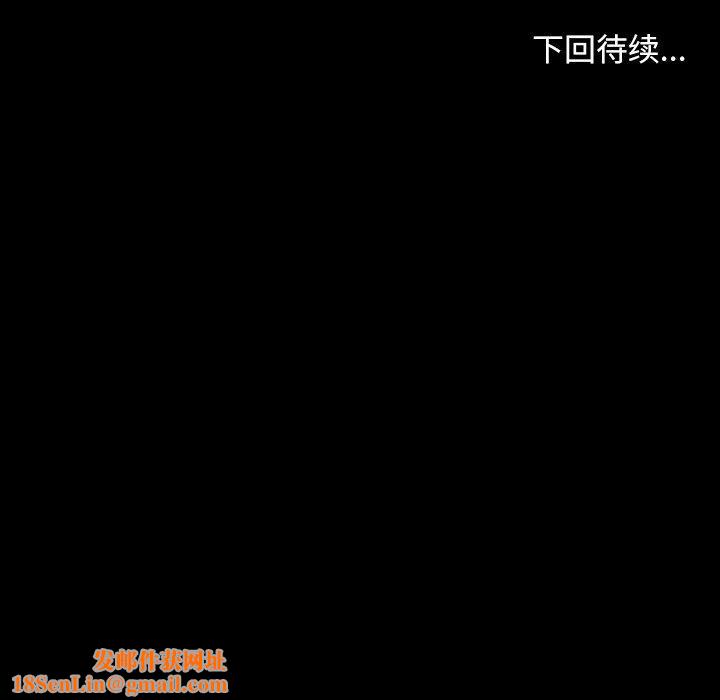 寻找初恋第28話