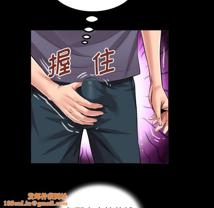 私密的牵绊第32話