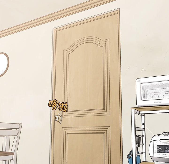 难缠姐妹偏要和我同居第21話