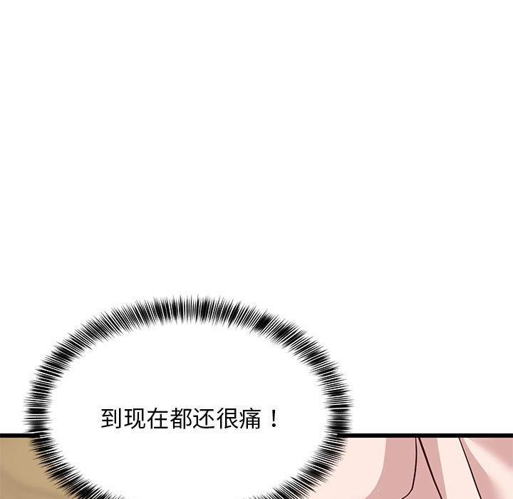 难缠姐妹偏要和我同居第21話