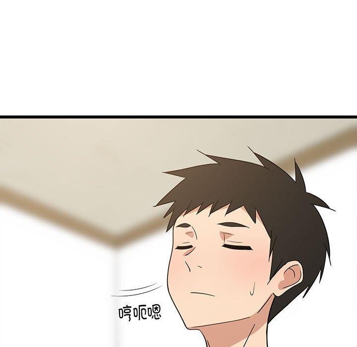 难缠姐妹偏要和我同居第21話