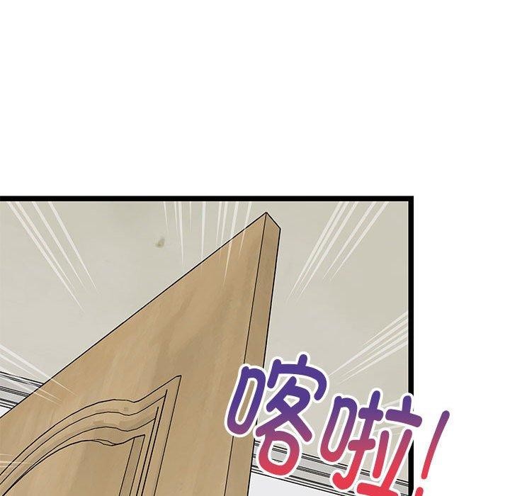 难缠姐妹偏要和我同居第21話