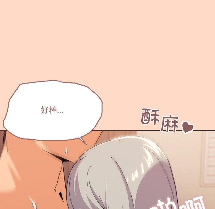 家人之间这样不好吧第23話