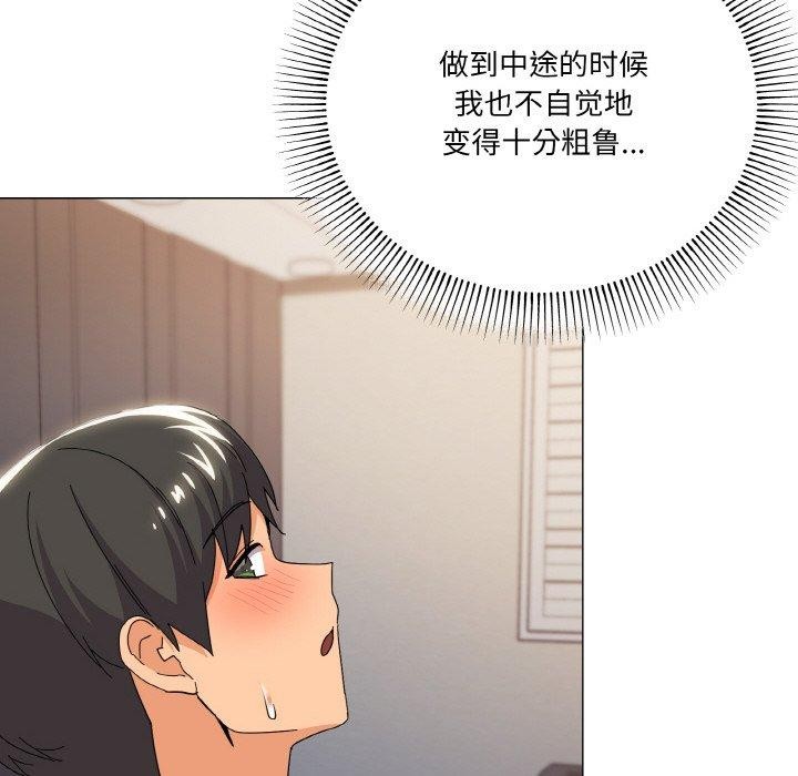 家人之间这样不好吧第23話