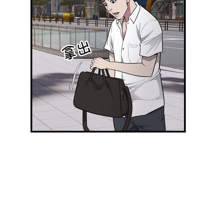 好运出租车第38話