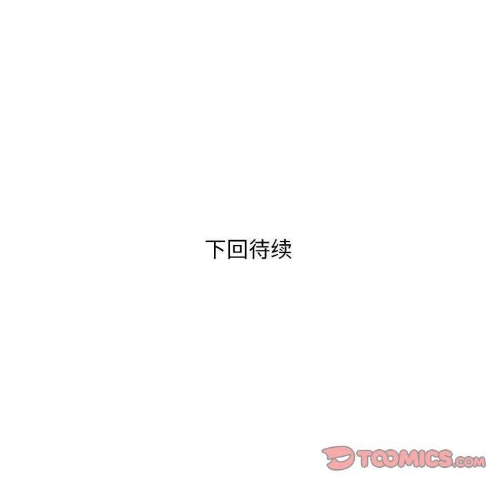 好运出租车第38話