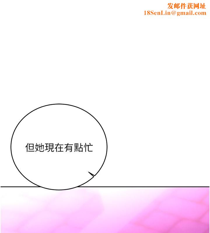 性运刮刮乐第36話-美嬌娘的脫衣秀