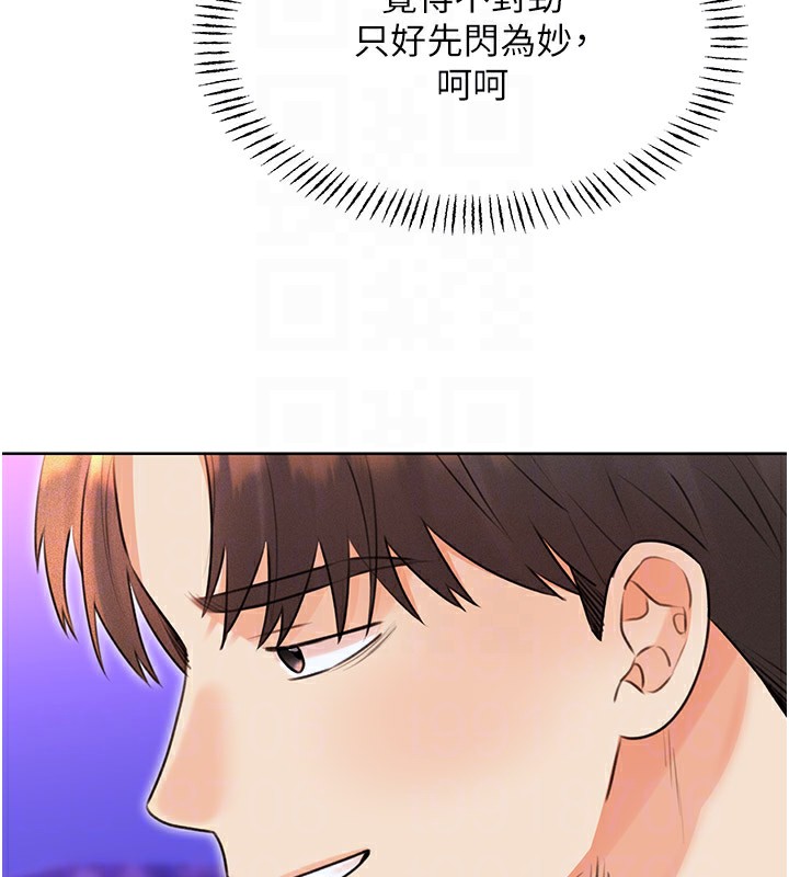 性运刮刮乐第36話-美嬌娘的脫衣秀