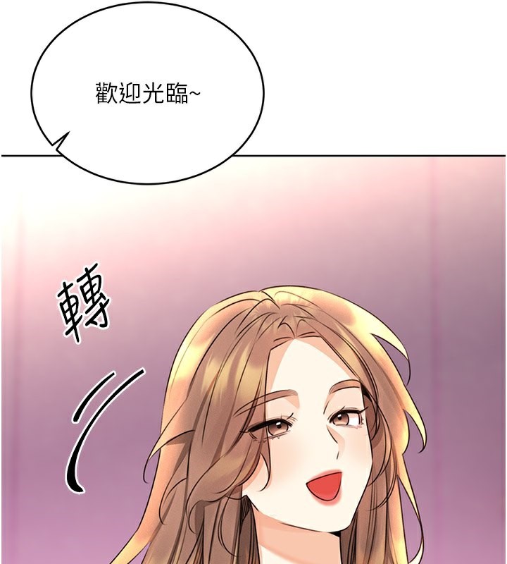 性运刮刮乐第36話-美嬌娘的脫衣秀