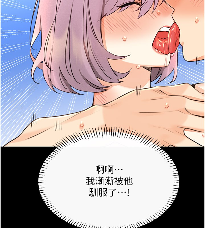 性运刮刮乐第36話-美嬌娘的脫衣秀