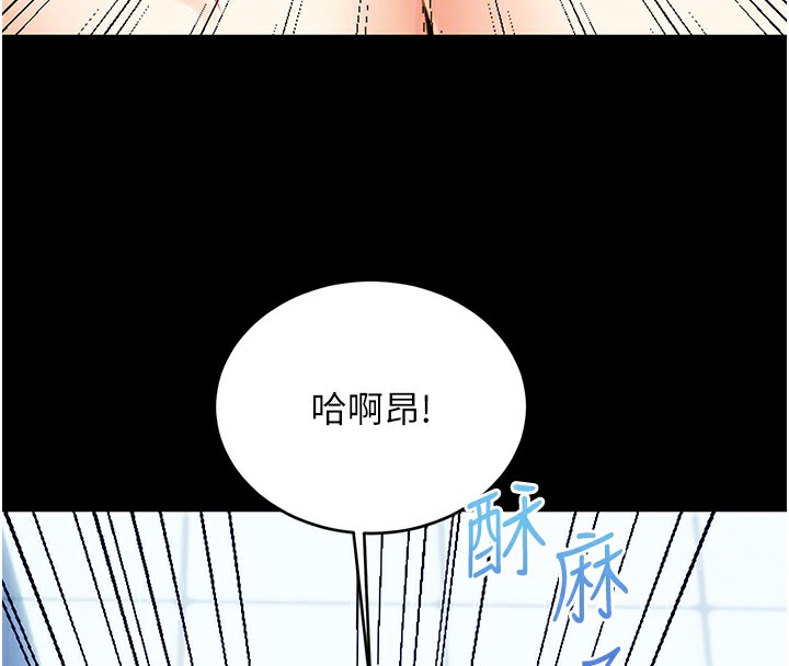 性运刮刮乐第36話-美嬌娘的脫衣秀