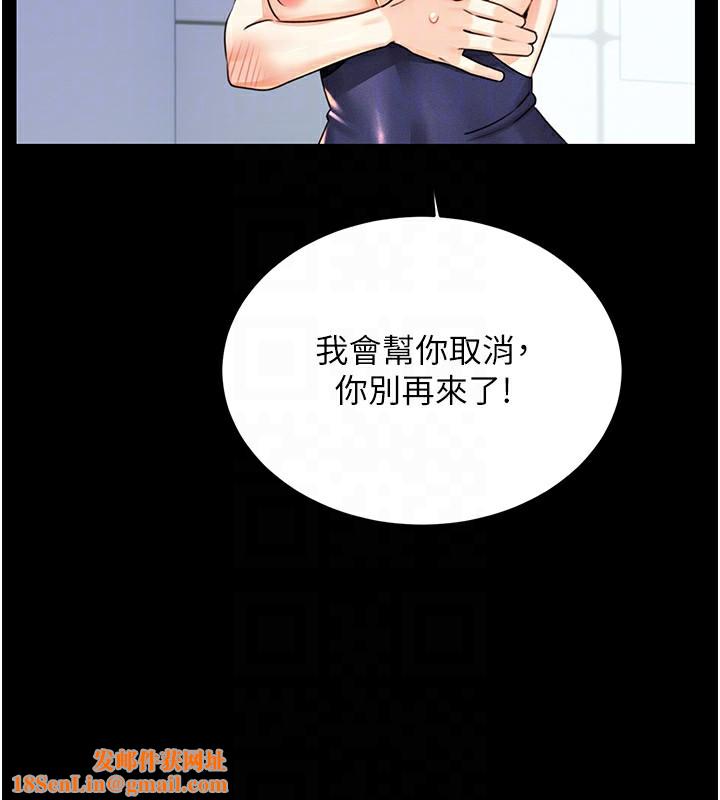 性运刮刮乐第36話-美嬌娘的脫衣秀