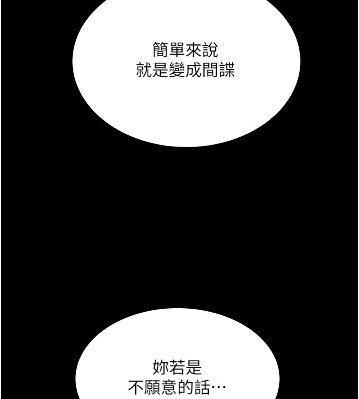 性运刮刮乐第36話-美嬌娘的脫衣秀
