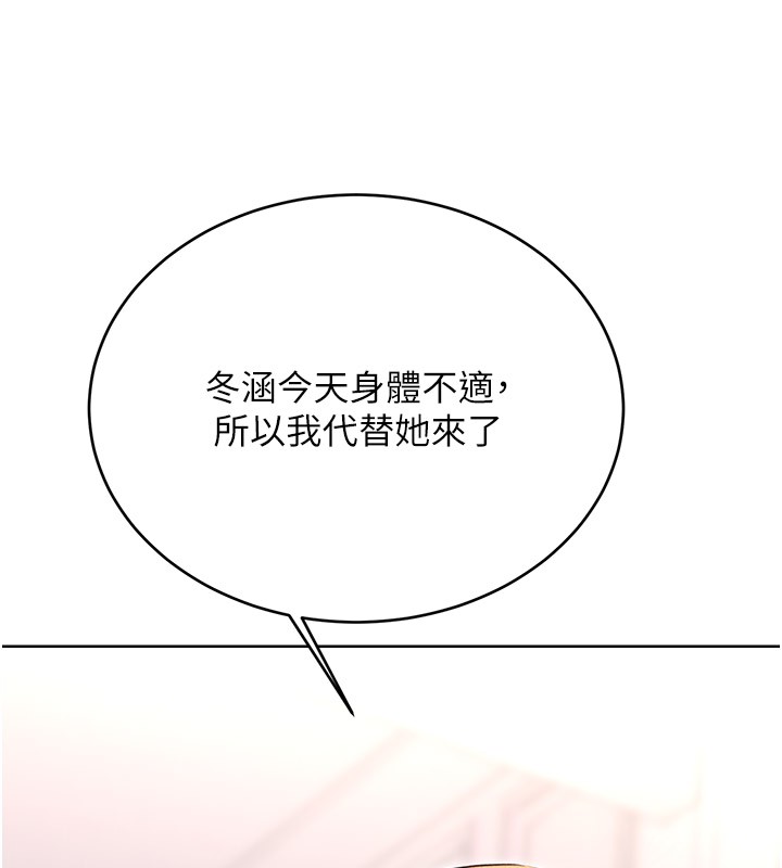 性运刮刮乐第36話-美嬌娘的脫衣秀