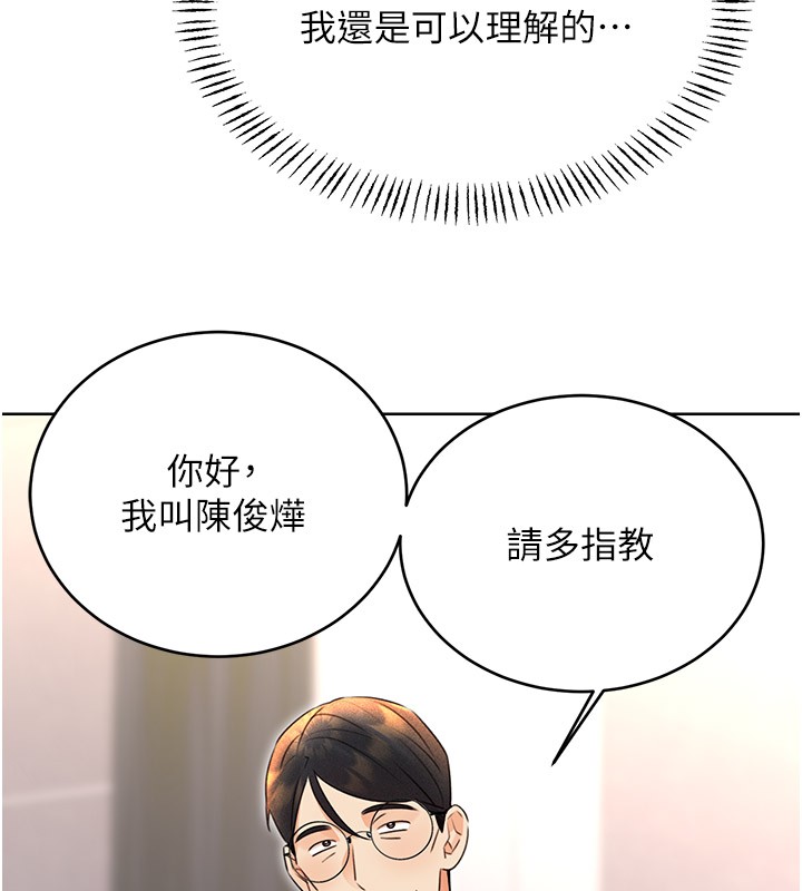 性运刮刮乐第36話-美嬌娘的脫衣秀