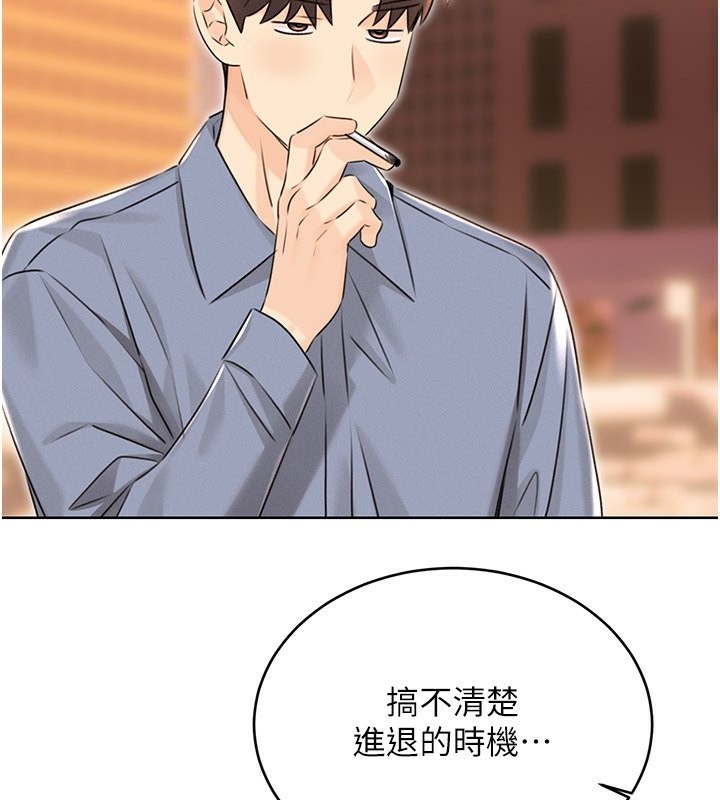 性运刮刮乐第36話-美嬌娘的脫衣秀