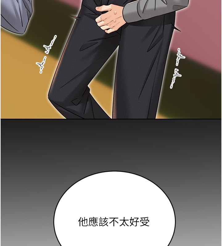 性运刮刮乐第36話-美嬌娘的脫衣秀