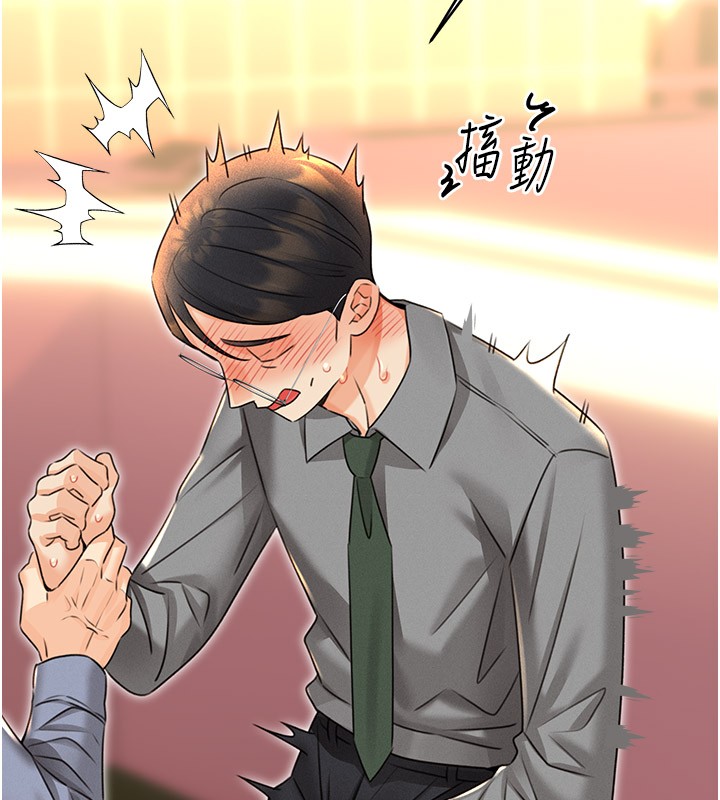 性运刮刮乐第36话-美娇娘的脱衣秀