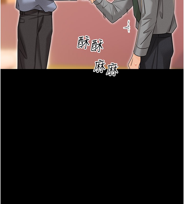 性运刮刮乐第36話-美嬌娘的脫衣秀