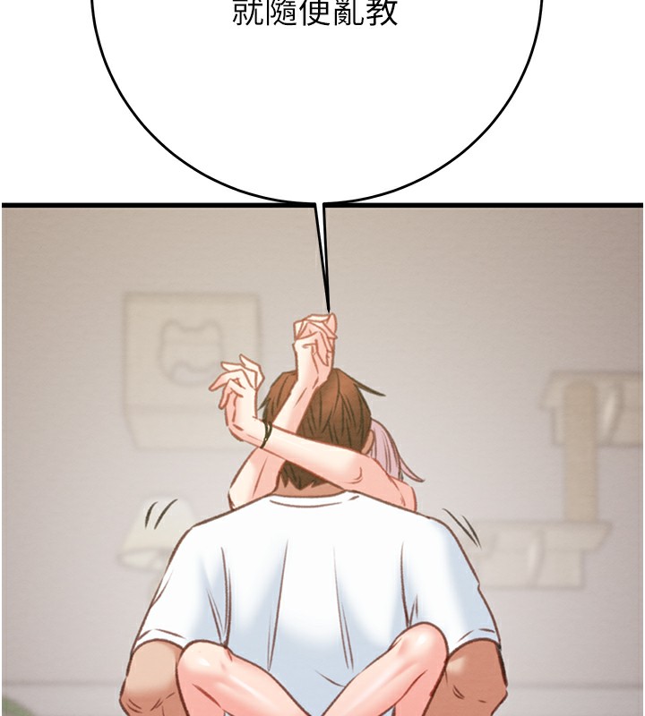 掠夺行动第32話-我想要吃老師的精液♥