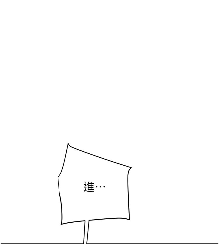 掠夺行动第32話-我想要吃老師的精液♥