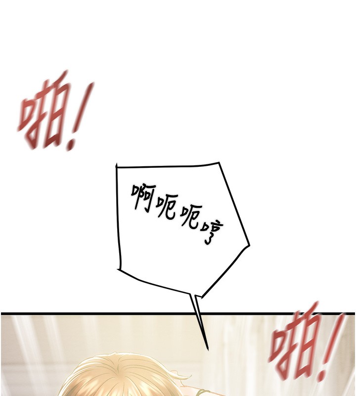 掠夺行动第32話-我想要吃老師的精液♥