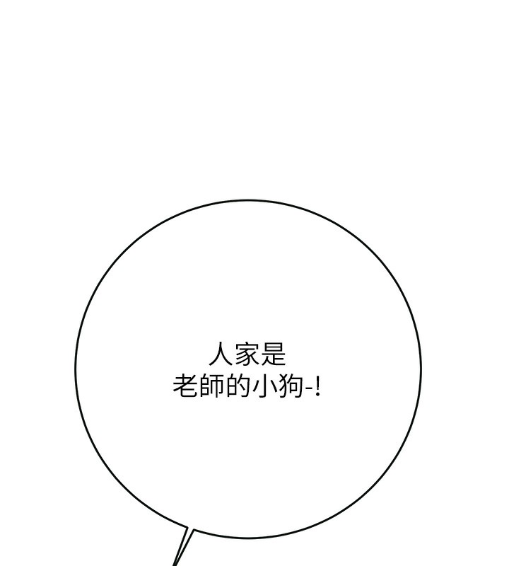 掠夺行动第32話-我想要吃老師的精液♥