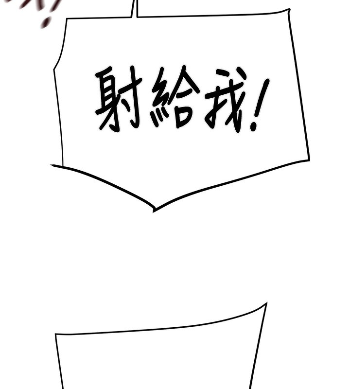 掠夺行动第32話-我想要吃老師的精液♥