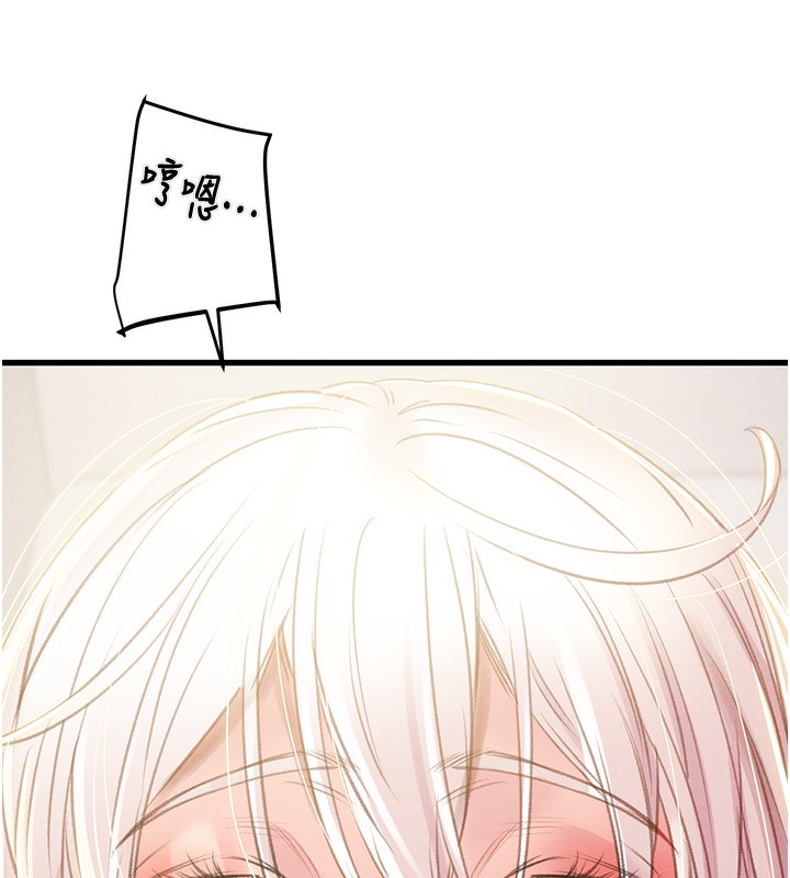 掠夺行动第32話-我想要吃老師的精液♥