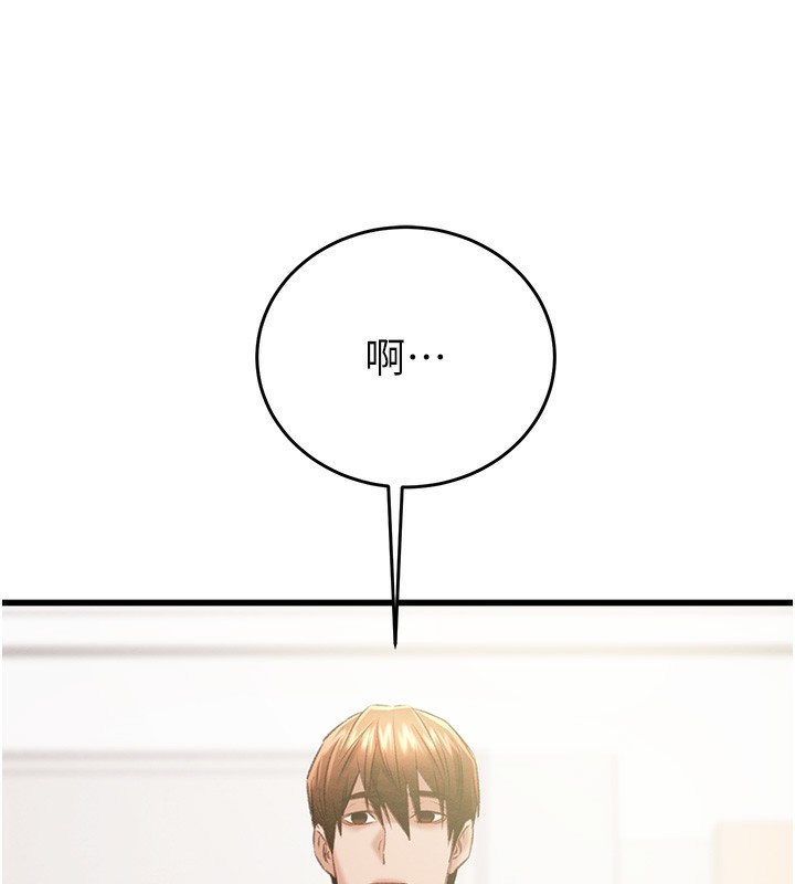 掠夺行动第32話-我想要吃老師的精液♥