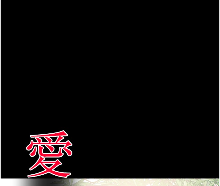 掠夺行动第32話-我想要吃老師的精液♥